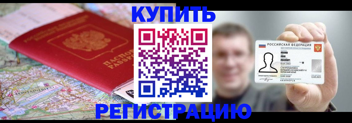 найти адрес прописки в Луховицах